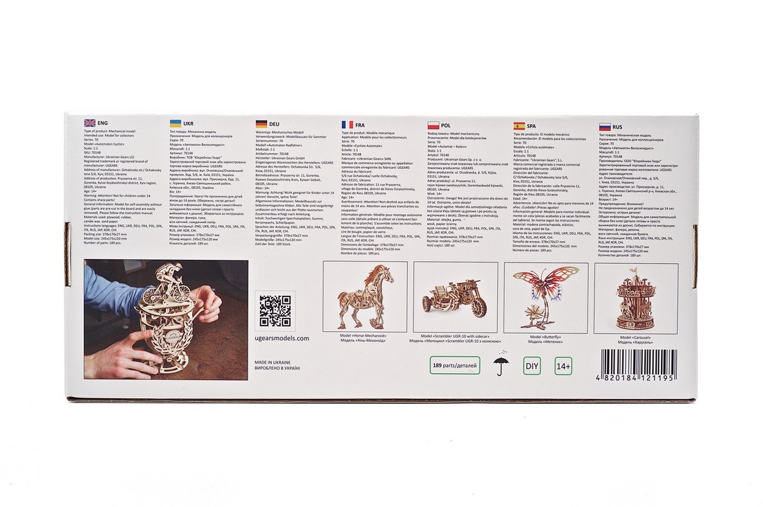 Ciclista Ugears 11 Ciclista Ugears 11